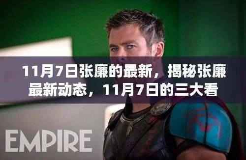 眉飞色舞 第53页