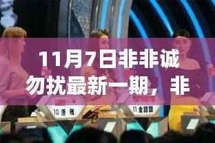 手舞足蹈 第52页