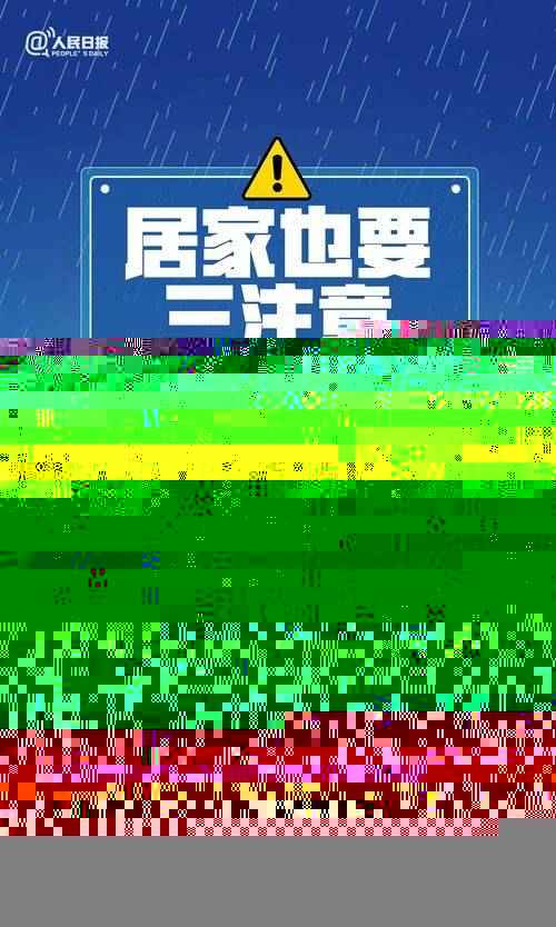 精准管家婆免费，体育版AOG303.17安全评估方案