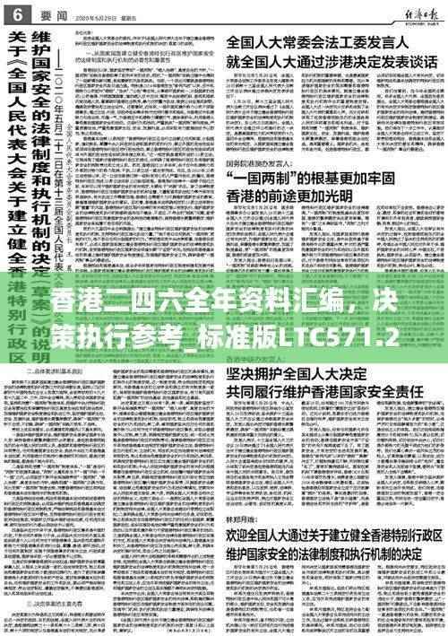 zhangchanghuamei 第22页