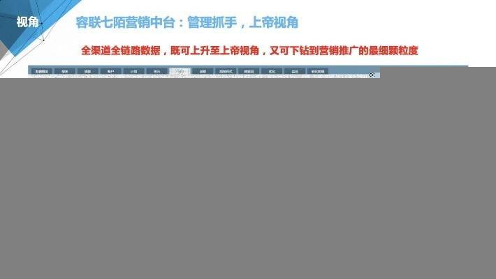 7777788888管家婆百度,全新方案解析_气脉境BTC180.66