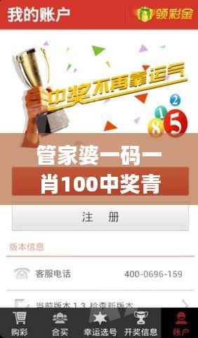 管家婆一码一肖100中奖青岛,网络空间安全_五行境GAD501.53