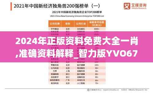 jiguangpianyu 第16页