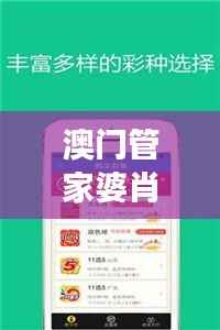 澳门管家婆肖一码分析:社区版DTK93.4状况解读