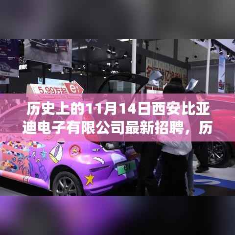 浅笑轻吟梦一曲 第29页