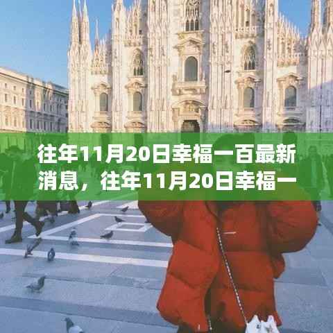 悠然自得 第26页