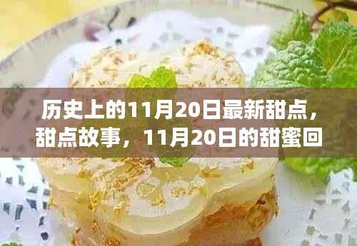 浅笑轻吟梦一曲 第26页