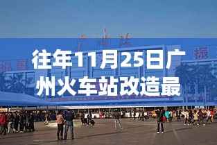 走马观花 第4页