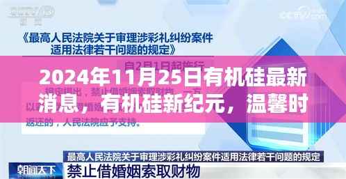 走马观花 第22页