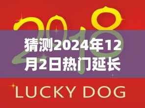 探寻心灵之旅,预测2024年终极自然延长假,休假趋势猜想与探索