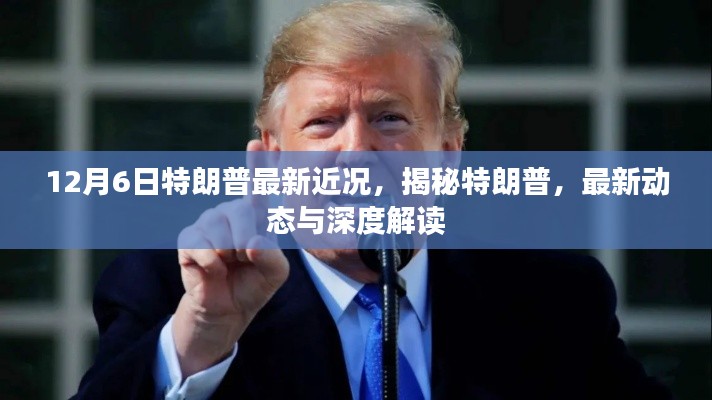 对答如流 第13页