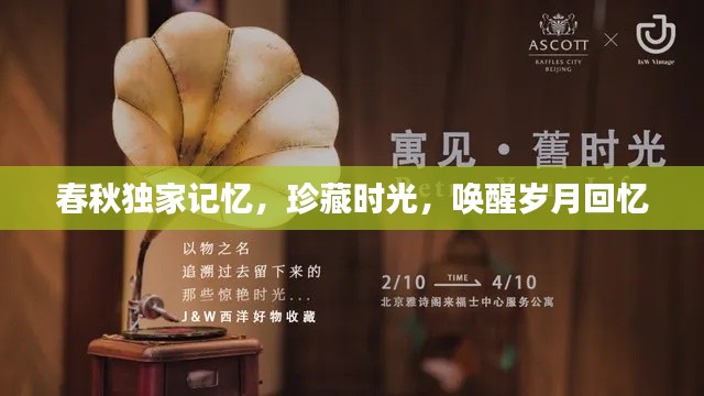 对答如流 第10页
