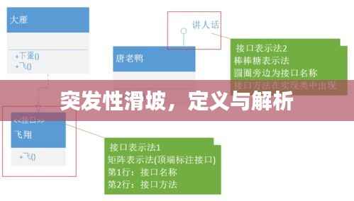 pangaojiegui 第11页