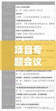 chenmuzhangdan 第8页