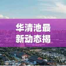 huosangaozhang 第8页